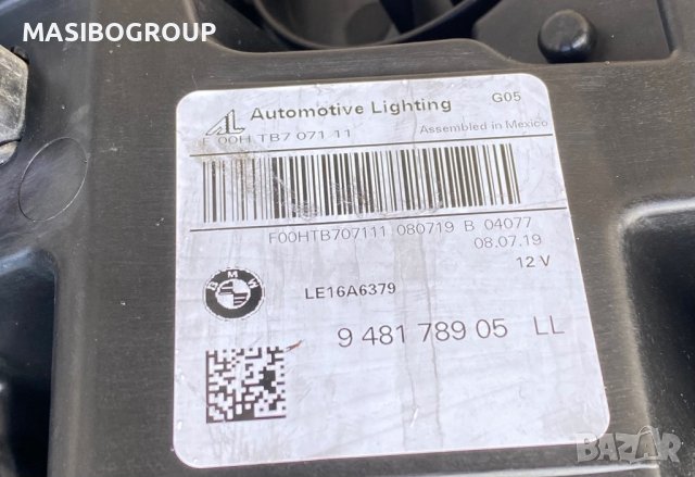 Фарове Laser фар за Бмв Х5 Г05 Bmw X5 G05 X6 G06, снимка 14 - Части - 35076096