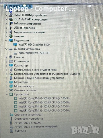 Лаптоп ACER Aspire E17 E5-772-305Z, снимка 9 - Лаптопи за работа - 50703734