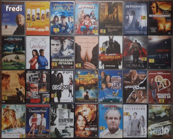 Оригинални  DVD филми от 4 до 7 лева , снимка 7 - DVD филми - 33348058