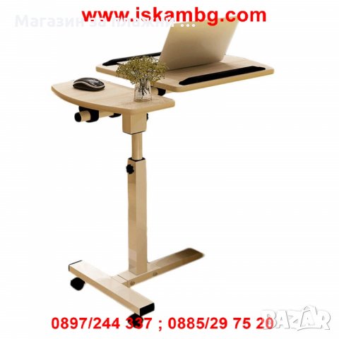 Мобилна маса с колела за лаптоп, снимка 3 - Други стоки за дома - 28462029