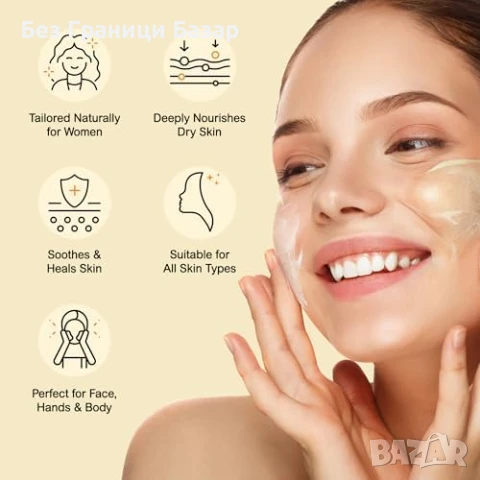 Нов Органичен балсам с говеждо талово масло и Манука мед за жени кожа, снимка 2 - Козметика за лице - 51147653