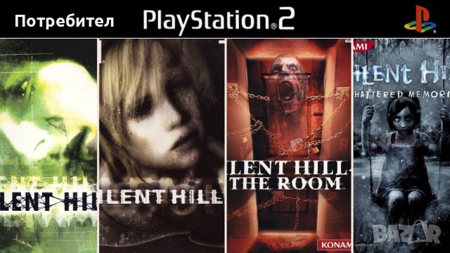 Купувам Silent Hill за playstation1,2 /плейстейшън, снимка 3 - Игри за PlayStation - 39577192