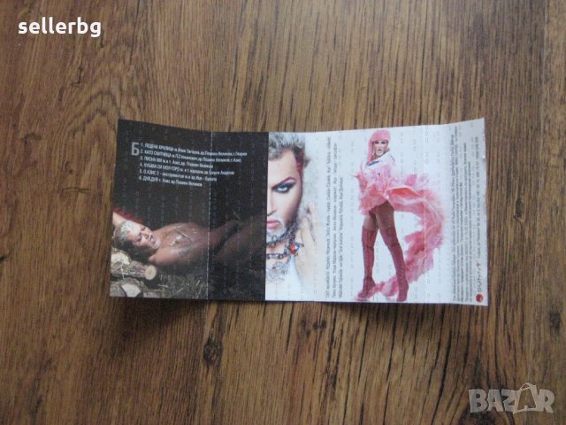 Азис 2005 - обложка от аудиокасетка с поп-фолк музика, снимка 2 - Аудио касети - 28241930