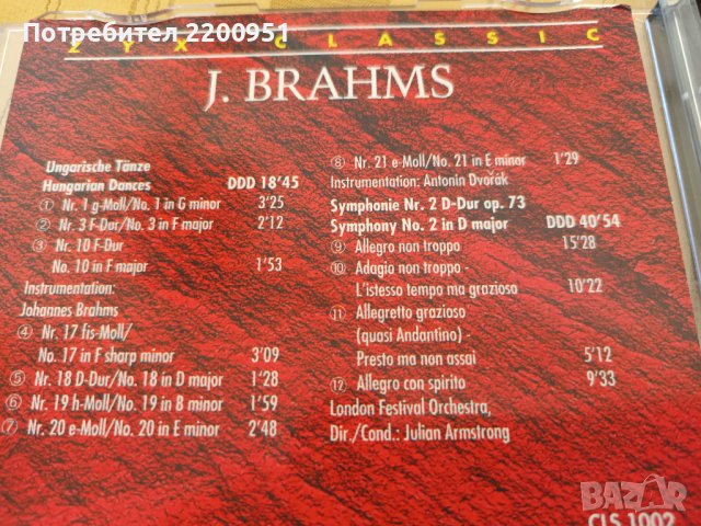 BRAHMS, снимка 5 - CD дискове - 43093523