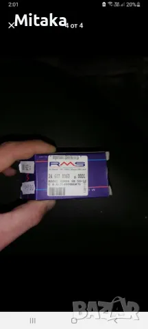 Реле Регулатор Хонда Дио, Honda dio