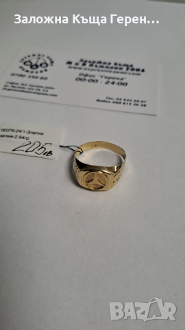Златен пръстен 2,54гр, снимка 1