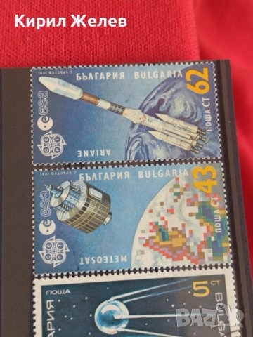 Пощенски марки  смесени серий КОСМОС,САМОЛЕТИ поща България от соца за колекция 29292, снимка 7 - Филателия - 37711885
