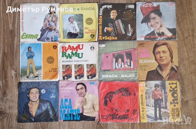 Плочи за грамофон 7 