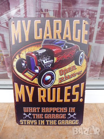 Метална табела кола Моя гараж моите правила ремонт всякакви коли, снимка 1 - Декорация за дома - 43758187