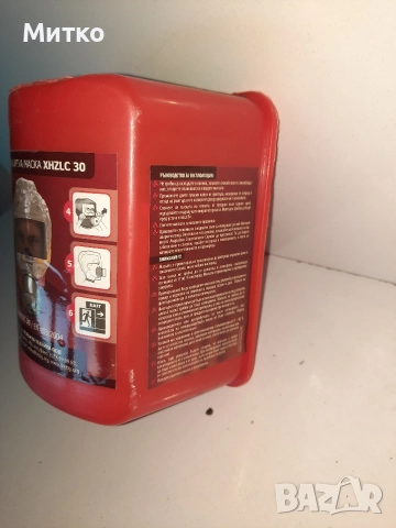 Нова пожарозащитна маска модел XHZLC 30, снимка 2 - Друго търговско оборудване - 52887297