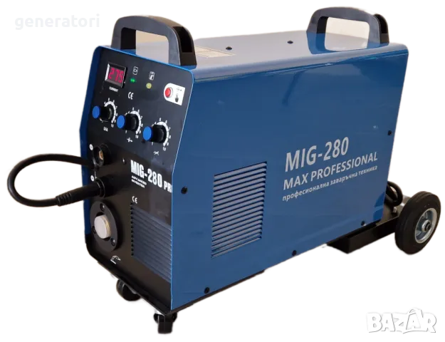 Топ Цена! 280 Ампера ТЕЛОПОДАВАЩО - MAX PROFESSIONAL - Телоподаващ Апарат 280А