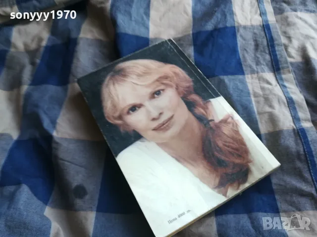 ДОТУК И ПОСЛЕ 0805251557, снимка 3 - Художествена литература - 50207896