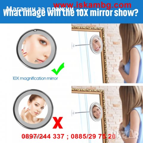 Огледало за гримиране (10 пъти увеличение+LED осветление) - код 2479, снимка 17 - Други - 26713588