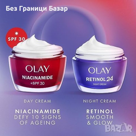 Нов Olay Комплект за кожа лице SPF 30, Ретинол, Витамин С - Подмладяващ Ефект, снимка 2 - Козметика за лице - 43408298