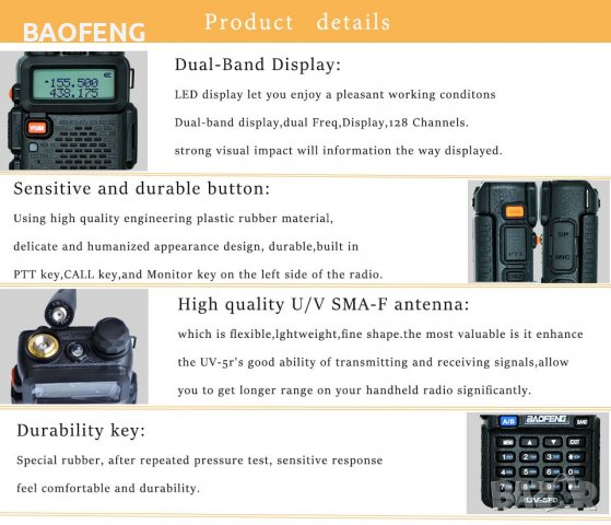 █▬█ █ ▀█▀ Нови Двубандова радиостанция UV-5R baofeng 5R 8w от вносител, снимка 3 - Друга електроника - 38469183