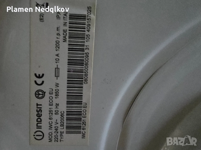 Индезит 61251 еко., снимка 3 - Перални - 52396797