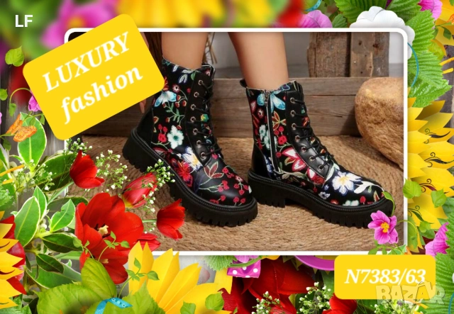 Дамски ботуши и боти 