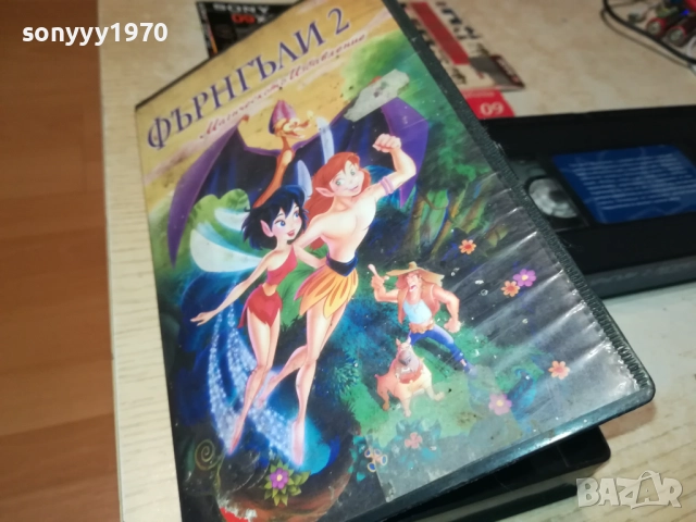 ФЪРНГЪЛИ 2-ЛИЦЕНЗИРАНА ВИДЕО КАСЕТА 2010251900, снимка 12 - Други жанрове - 52121567