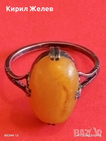 Винтидж сребърен пръстен с КЕХЛИБАР ювелирна изработка 29624, снимка 7 - Пръстени - 52846869