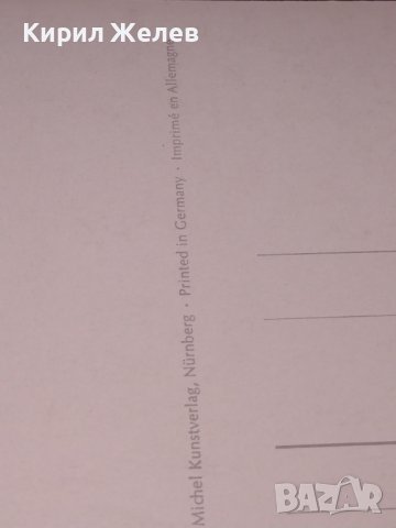 Стара рядка картичка известна картина много красива за КОЛЕКЦИЯ 41619, снимка 7 - Колекции - 43086476
