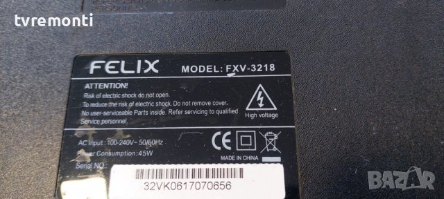 LED подсветка за дисплей LSC320AN10 за телевизор FELIX модел FXV-3218, снимка 4 - Части и Платки - 40223146