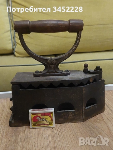 ютия винтидж за колекционери , снимка 8 - Антикварни и старинни предмети - 52553914