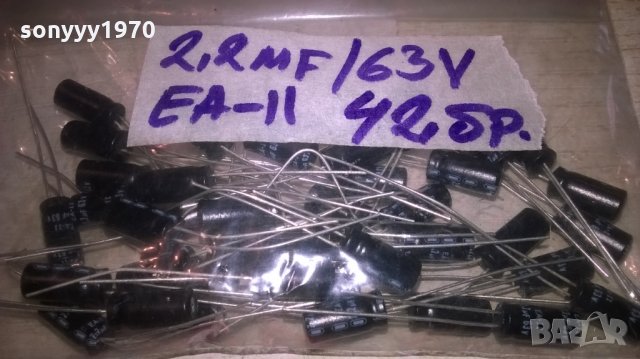 кондензатори-2.2mf/63v EA-II 42-БРОЯ, снимка 10 - Други - 27950041