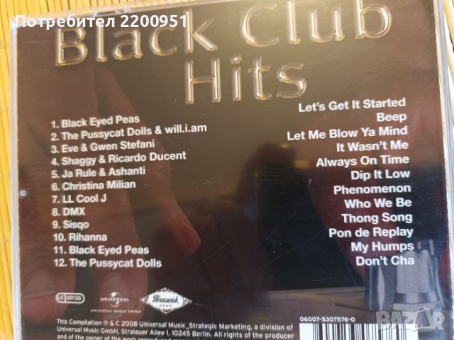 BLACK HITS, снимка 9 - CD дискове - 44127992