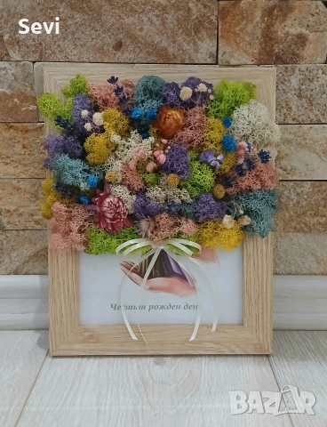 Букет в рамка със скандинавски мъх!