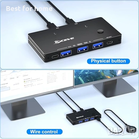 KCEVE USB 3.2 комутатор за 2 лаптопа - 10 Gbps 2 входа 4 изхода, снимка 5 - Друга електроника - 53428893