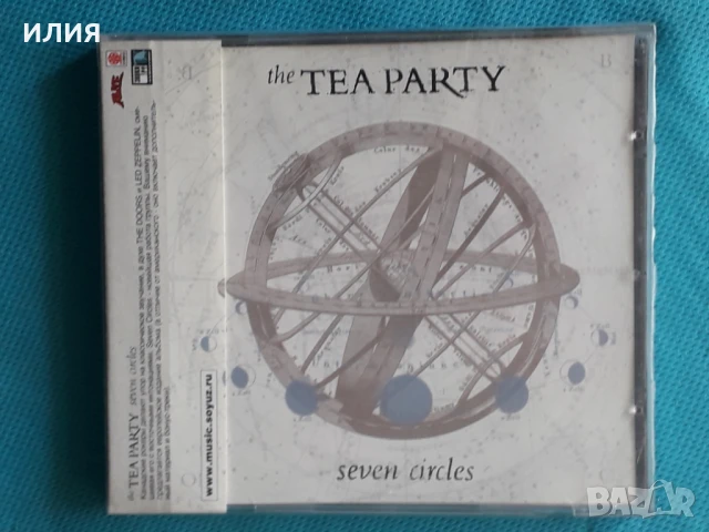 Torchbearer,Sonata Arctica,Unveiled,Manilla Road,Misericordia,Raintime-CD, снимка 13 - CD дискове - 51000143