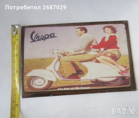 Vespa  Веспа табела реклама, снимка 4 - Пана - 32363929