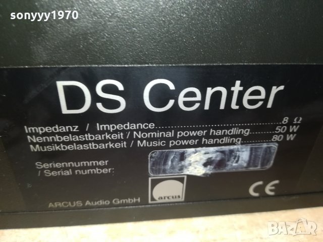 ARCUS CENTER GERMANY 2710210902, снимка 9 - Тонколони - 34595807