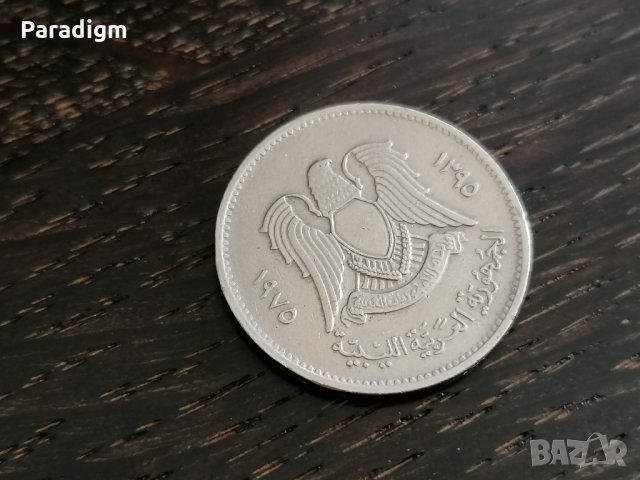 Монета - Либия - 20 дирхама | 1975г., снимка 2 - Нумизматика и бонистика - 27371376