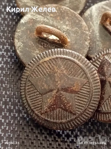 Лот 9 броя стари бакелитови копчета петолъчна звезда от соца НРБ 18655, снимка 7 - Други ценни предмети - 50915809