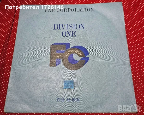 Големи грамофонни плочи, снимка 11 - Грамофонни плочи - 48851730