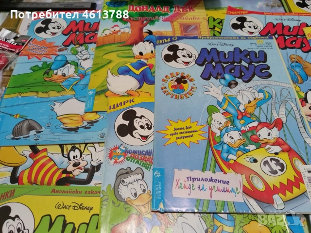 Списания Мики Маус, снимка 3 - Списания и комикси - 52098643