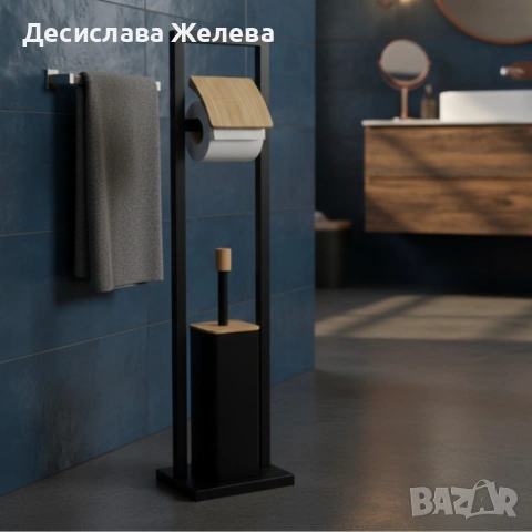 Стойка 2в1 Cheffinger за баня с тоалетна четка и държач за тоалетна хартия – метал и дърво