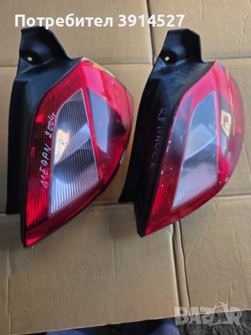 Стопове Рено Меган