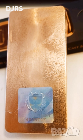 КЮЛЧЕ - 1 кг. сертифицирано, снимка 5 - Нумизматика и бонистика - 51856644