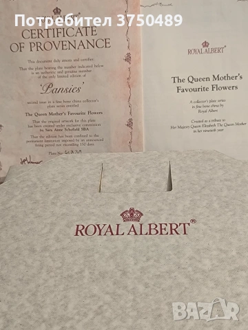 колекционерска чиния, снимка 10 - Колекции - 53457645