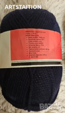 Сетове от прежди за плетене, снимка 2 - Декорация за дома - 49902319