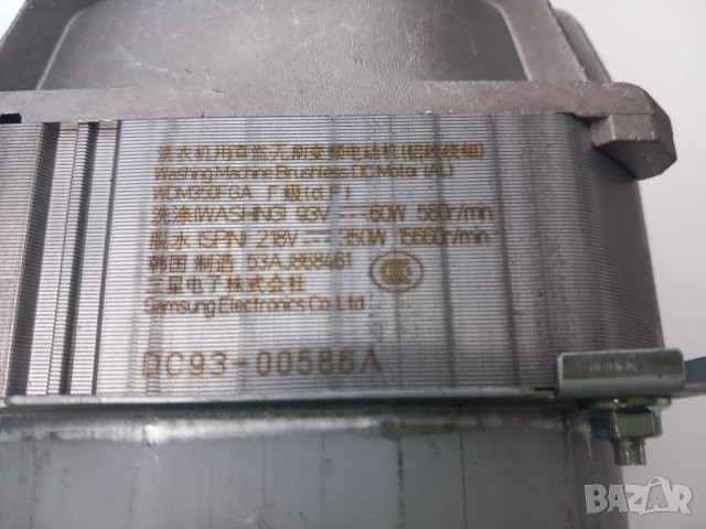 Продавам на части пералня Samsung WW70J5246FX, снимка 6 - Перални - 43050919