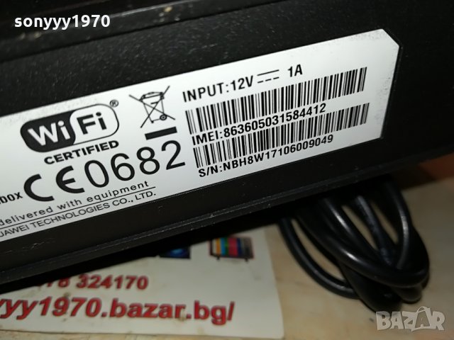 Huawei b-310s-22-рутер MTEL 1907211150, снимка 13 - Рутери - 33562601