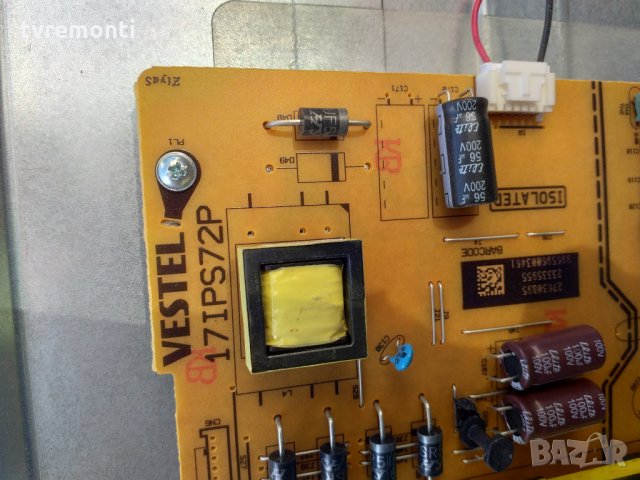 лед диоди VES550QNDS-2D-U11, снимка 4 - Части и Платки - 27601835