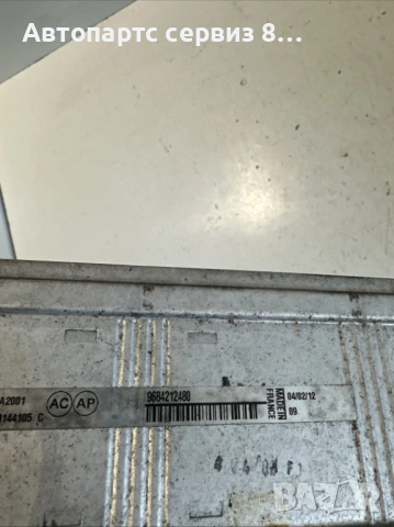 Citroën DS4 интеркулер (радиатор), 9684212480, оригинален, за 1.6 HDi, 2011 г, снимка 3 - Части - 53131337