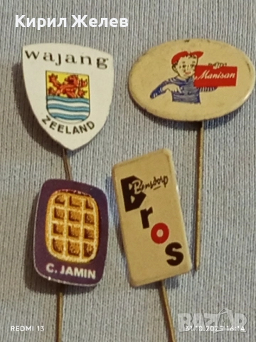 Лот рекламни значки 20 броя стари редки за КОЛЕКЦИЯ ДЕКОРАЦИЯ 50242, снимка 4 - Колекции - 52247852