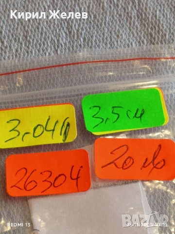 КРАСИВО ОРНАМЕНТИРАН КРЪСТ с КАМЪК РУБИН МНОГО КРАСИВ МОДЕН АКСЕСОАР 26304, снимка 9 - Други - 52545471