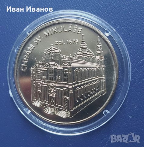 Монета плакет Прага, снимка 1 - Нумизматика и бонистика - 37988348