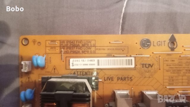 Power board PLHD-P983A, снимка 2 - Части и Платки - 35625562